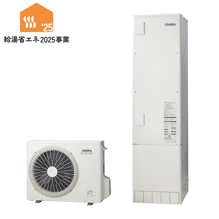 EHP-3705AXchofuの給湯器交換・設置工事